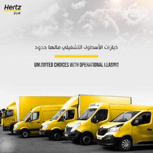 Hertz Leasing Program