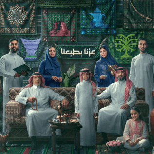Saudi_Nat_Day